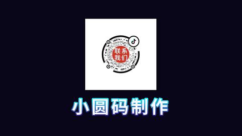 抖音小程序连接是什么（抖音小程序连接详解）