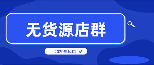 抖音1元小程序（如何运营抖音1元小程序）