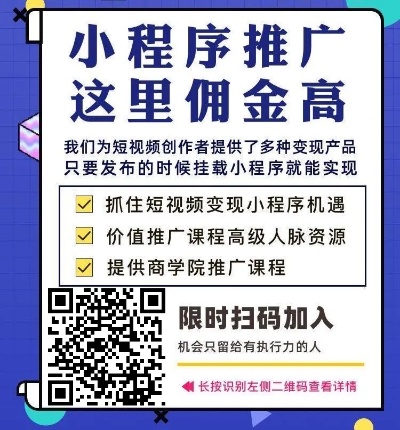 抖音如何生成小程序码码（详解抖音小程序码生成方法）