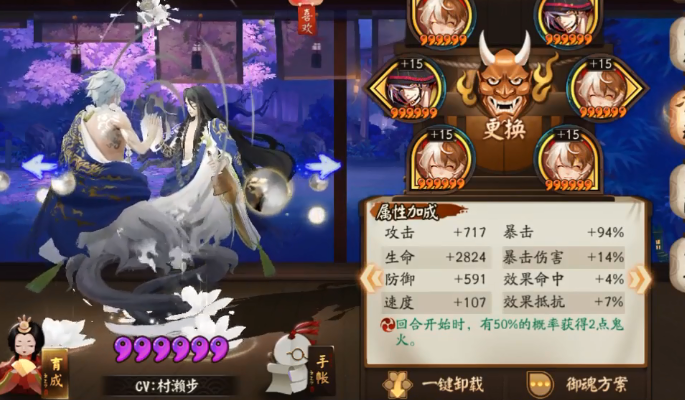 阴阳师手游攻略1592781Z空间 