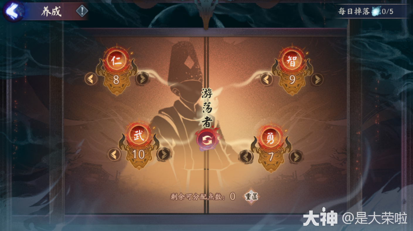 阴阳师手游攻略1592781Z空间 