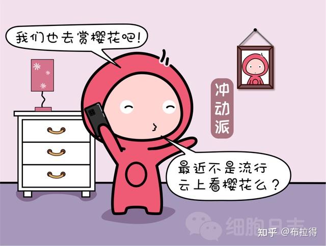 处女座o型血女生知乎 处女座o型血的性格特点