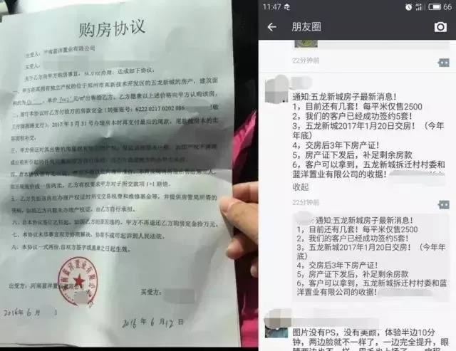 安置房后能有房产证吗 安置房将来会有房产证吗?