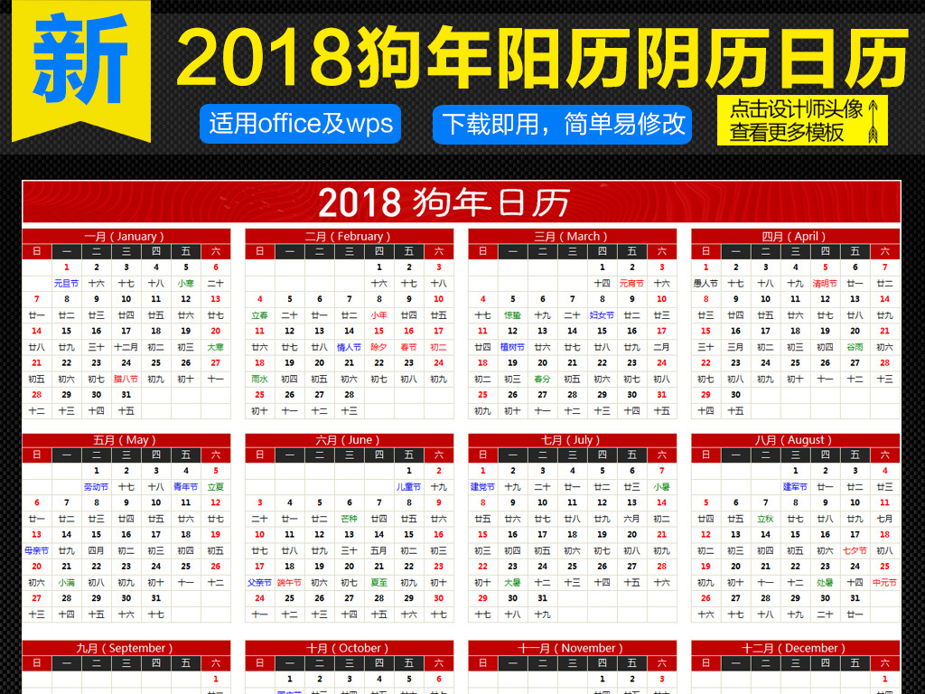 万年历2011属什么生肖 2011是什么年属什么年什么命