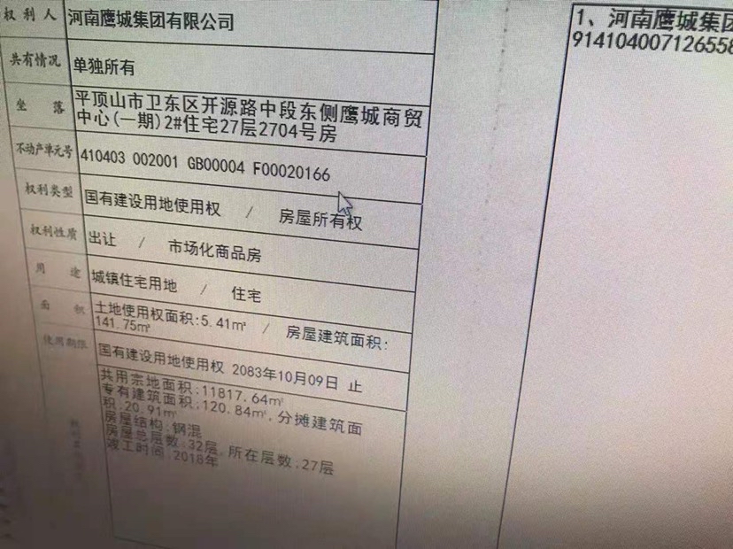 正规的房产证办理流程 如何办理房产证,办理房产证的流程是什么?