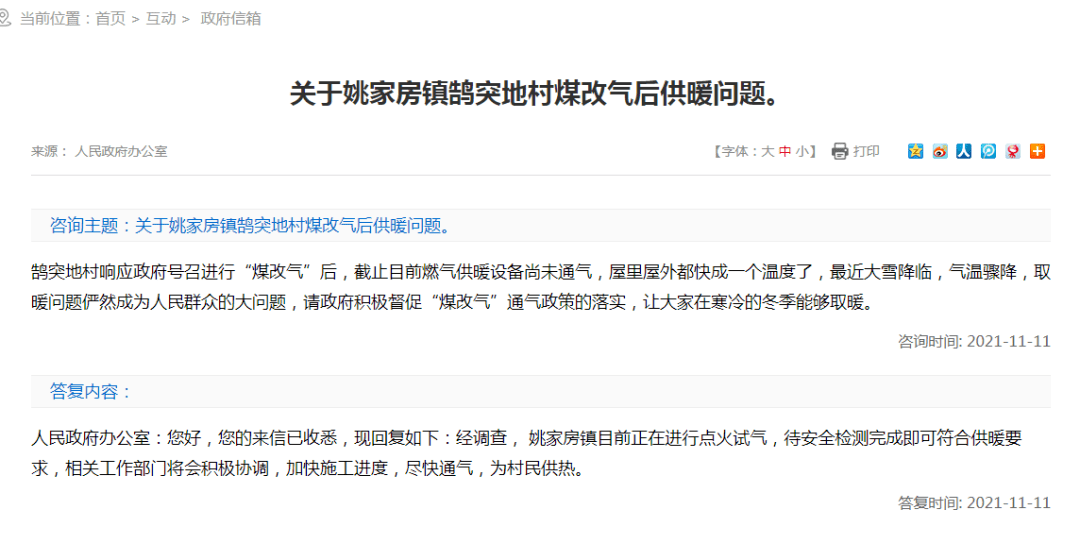 上街安置房有房产证吗 上街安置房有房产证吗现在