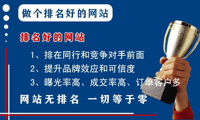 如何做网站推广设计 如何做网站推广设计方案