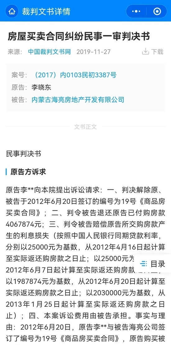 房产证变更的办理流程 房产证变更手续要花多少钱