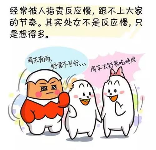 处女座女生运气差的原因 处女座女生运气差的原因分析