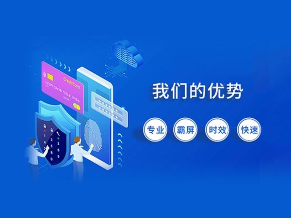 给你一个网站seo如何做推广 给你一个网站seo如何做推广呢