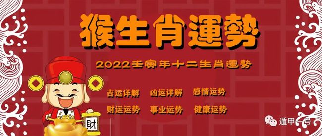 2023年43岁属什么生肖 2023年43岁属什么生肖什么命