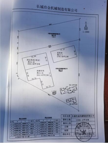 办理房产证的流程图 办理房产证有哪些流程