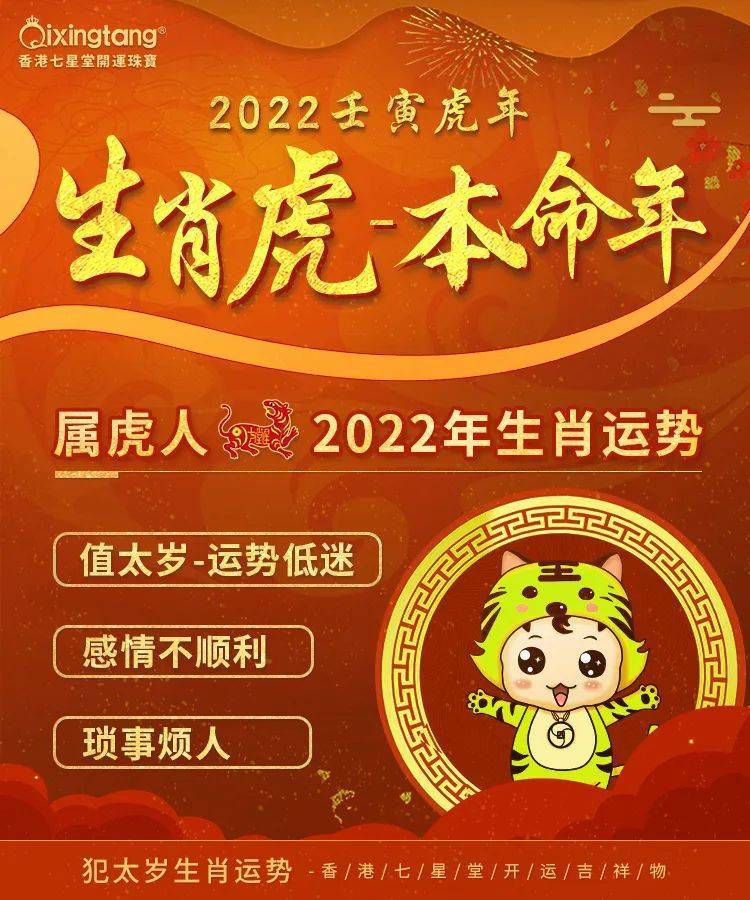 2023年72岁属什么生肖 2023年72岁属什么生肖什么命