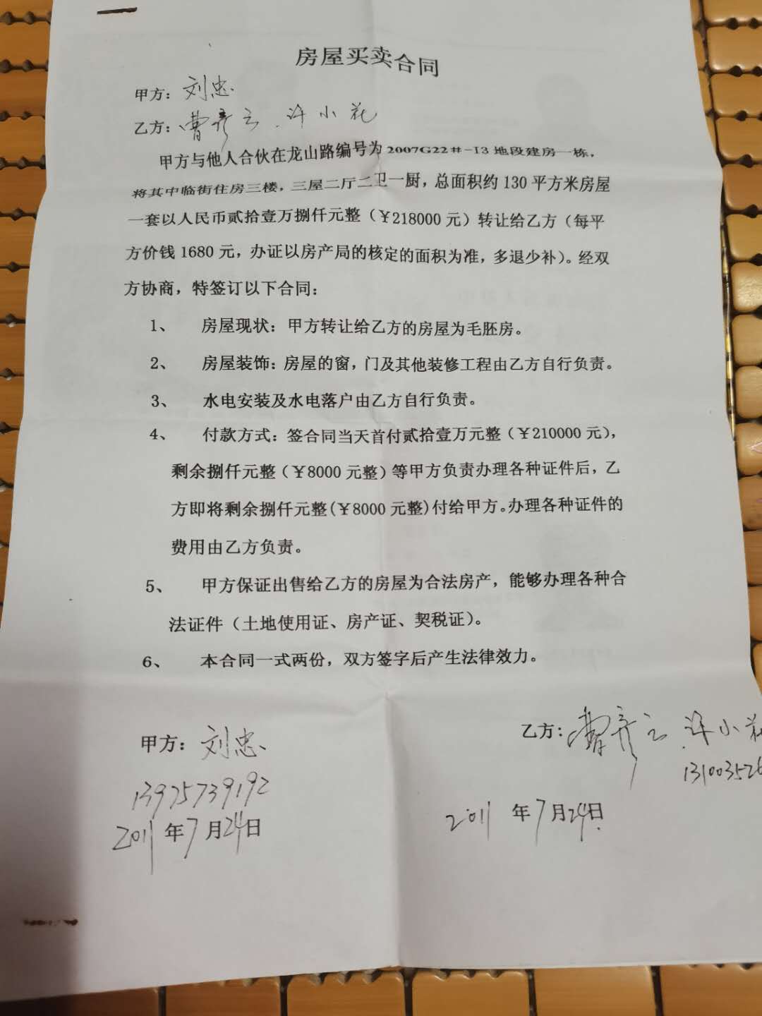 吉安房产证怎么办理的流程 吉安市办房产证要交什么费用