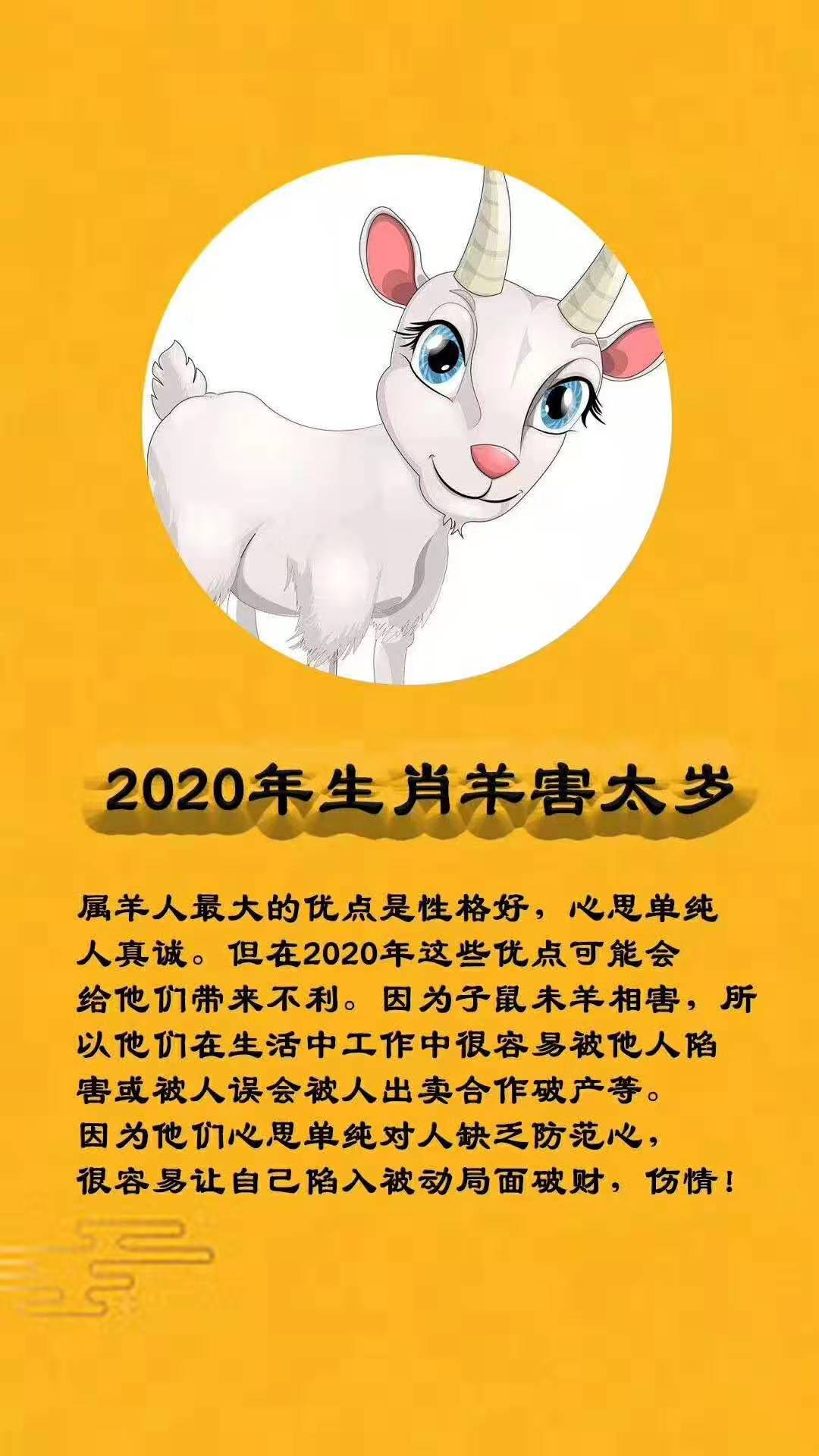 兔年犯太岁的生肖马是什么 2021年生肖兔犯太岁怎么化解