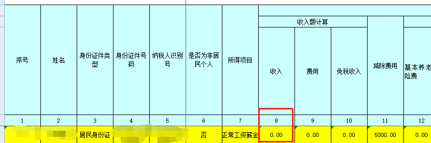 应付职工薪酬会出现在贷方 应付职工薪酬对应的贷方科目