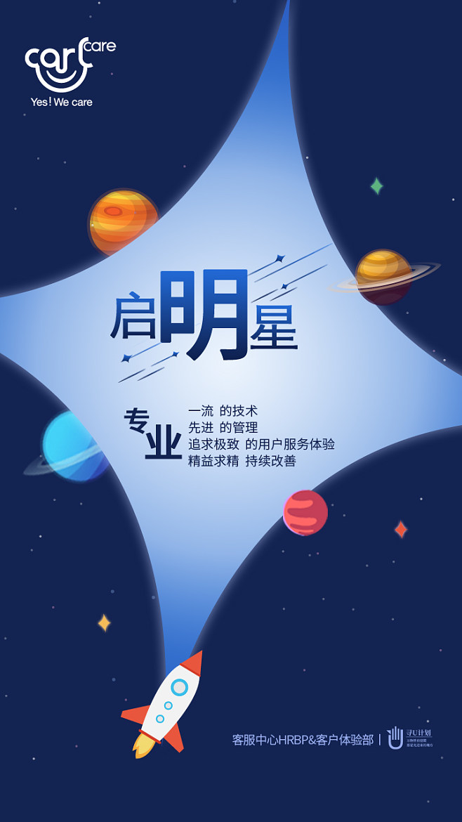 如何做网站推广推荐l火21星 网站推广方法询问k火16星周到