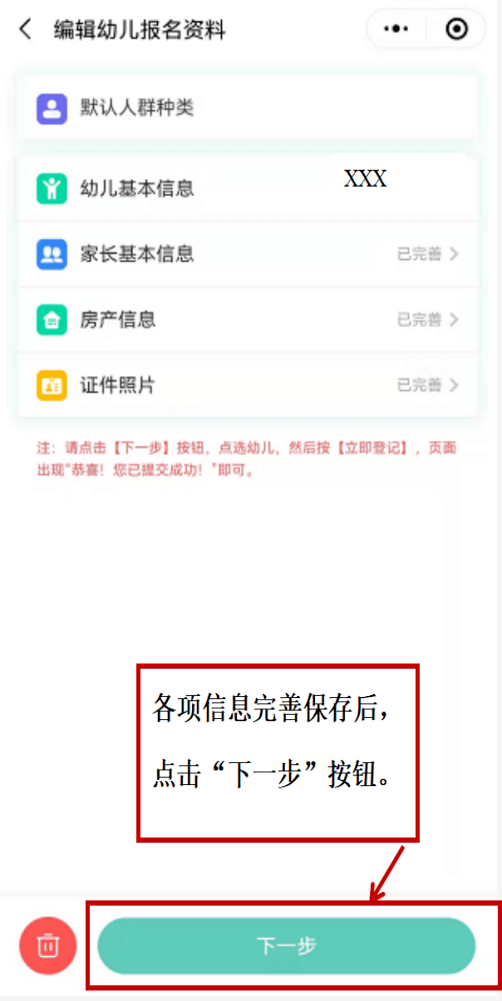 常州武进安置房有房产证吗 武进安置房什么时候有房产证