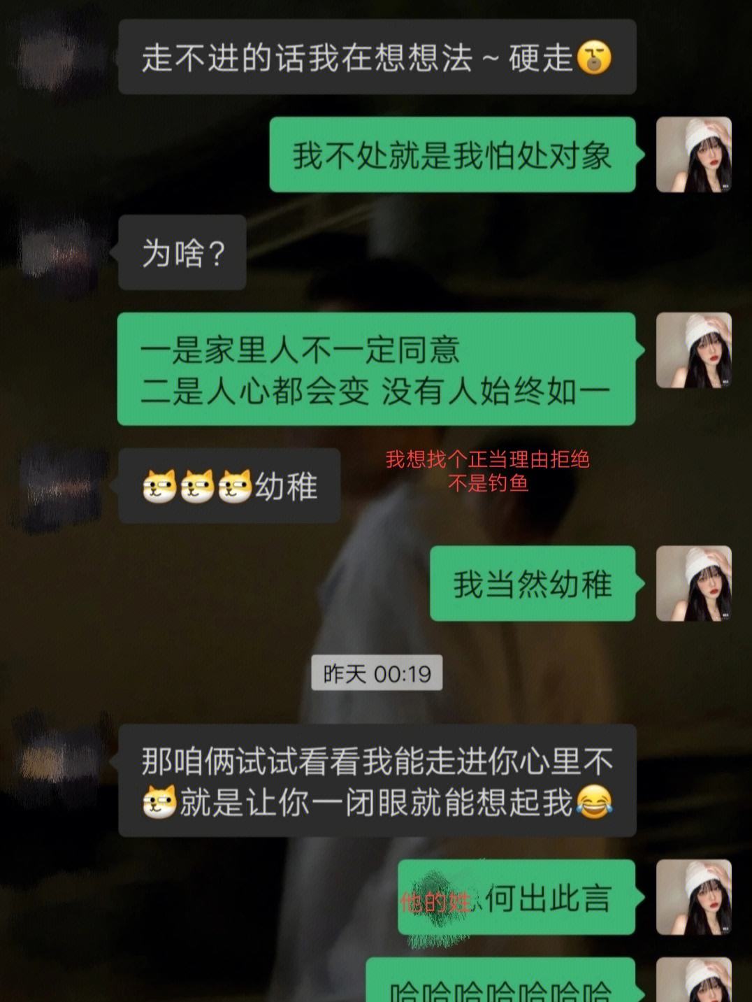 处女座女生突然聊天很冷淡 处女座女聊天聊一半不理人了