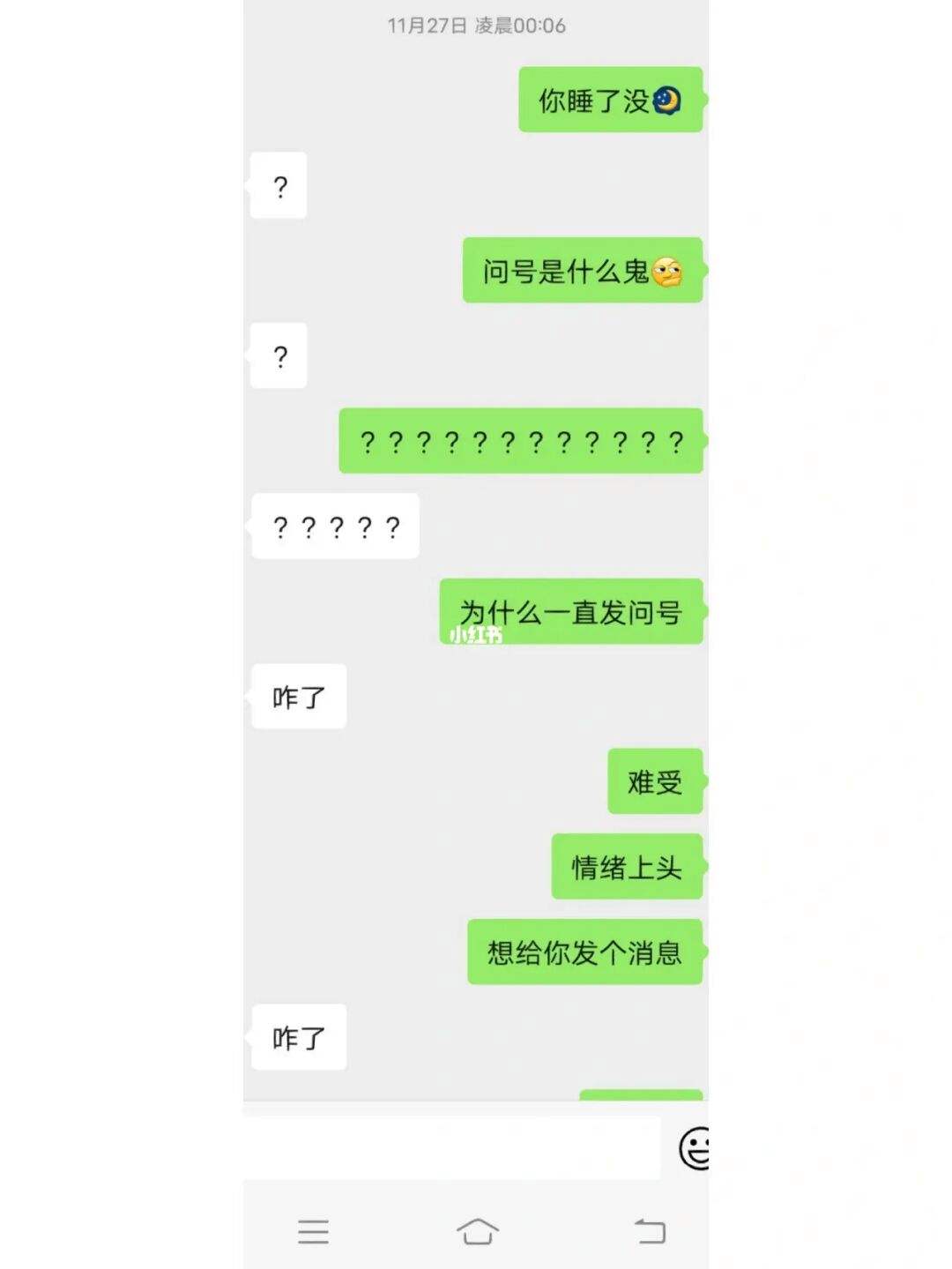 处女座女生回消息哈哈哈 处女座女生回信息很慢是什么意思