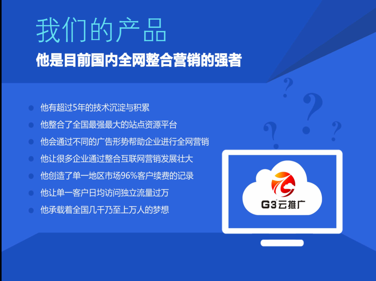 许昌网站如何做推广 许昌做网站公司哪家专业