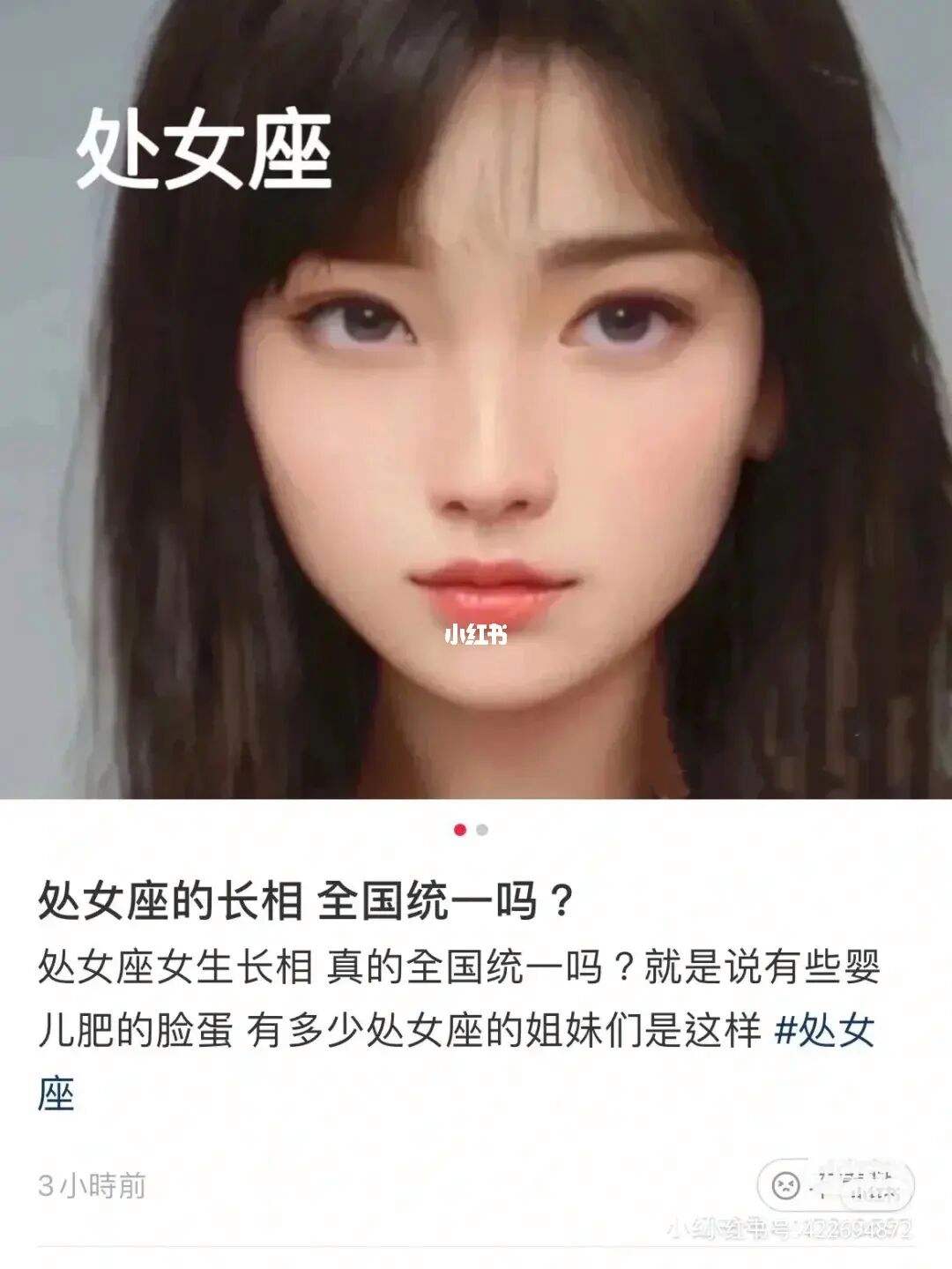 处女座喜欢什么穿着的女生 处女座喜欢什么穿着的女生呢