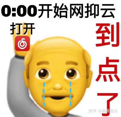 别再问emo是什么意思了 