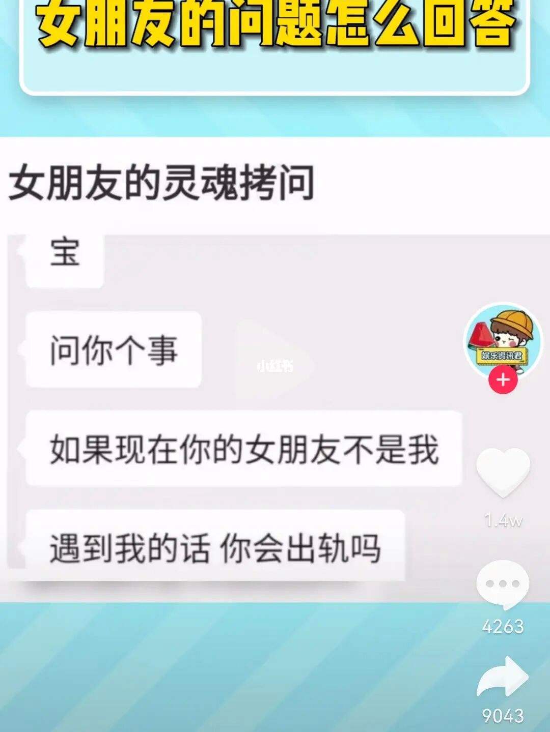 处女座女生如何找男生聊天 处女座女生如何找男生聊天呢