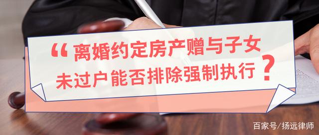 赠与房产满5唯一过户费用 赠与的房产可以享受满五唯一