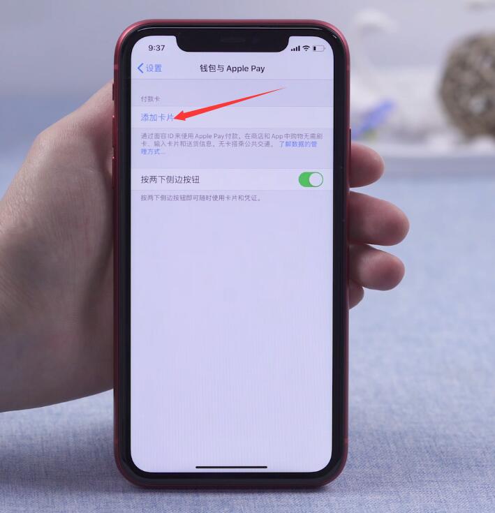 iphone手机有nfc功能是什么意思 