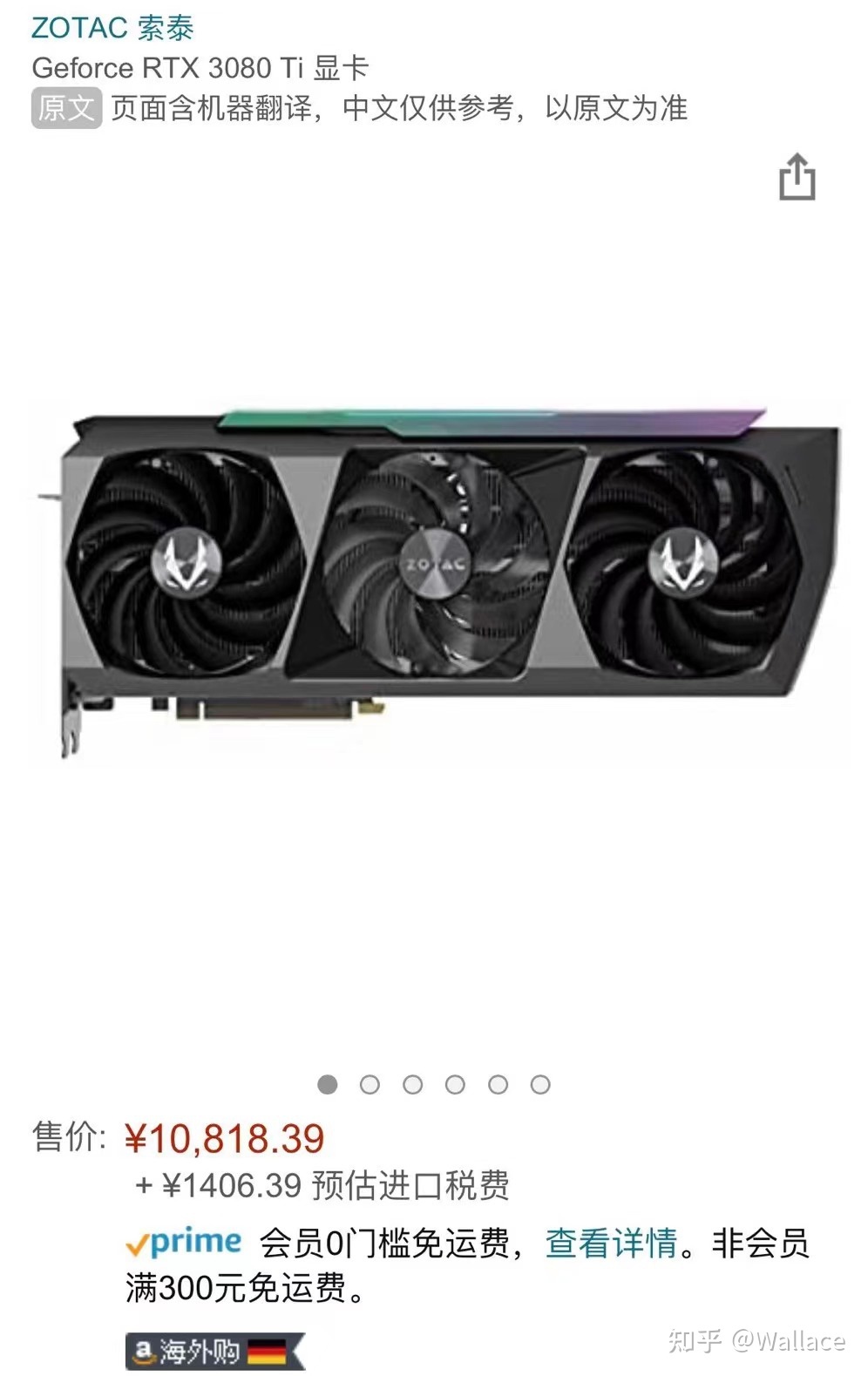 rtx3080显卡性能排行榜 