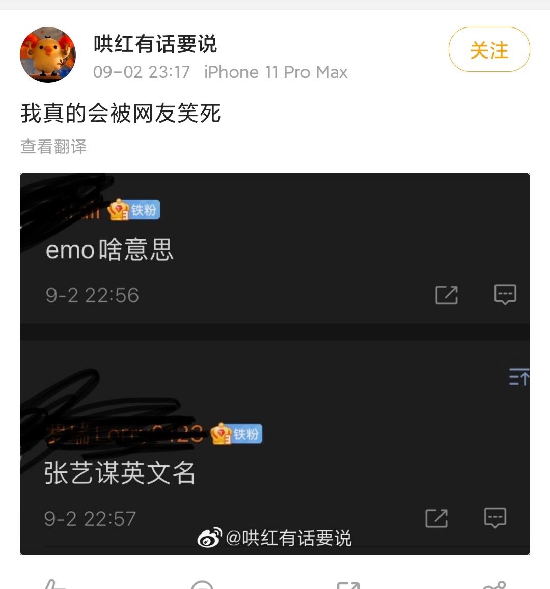 一某了是什么意思emo 一某了是什么意思网络用语