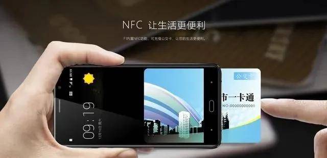 支持nfc功能的手机是什么意思 支持nfc功能的手机是什么意思呀