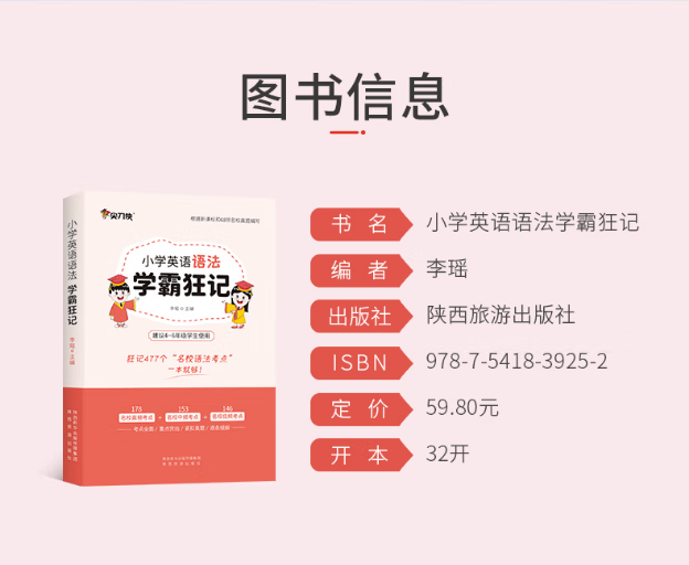 学霸在家怎么练英语口语 学霸在家怎么练英语口语的