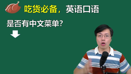 没老师怎么学英语口语 英语没有老师能自学好吗?