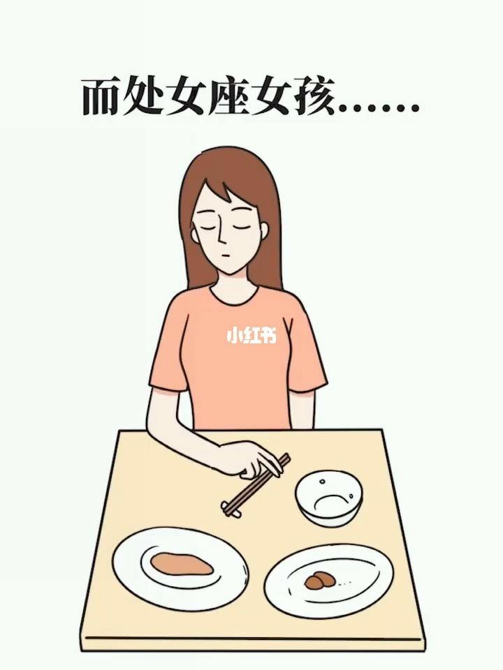 处女座女生时热时冷 处女座有时候热有时候冷