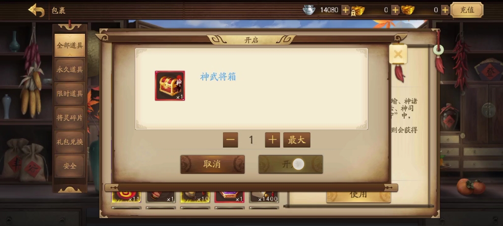 三国杀10周年怎么玩神将 三国杀十周年获得神将最好方法