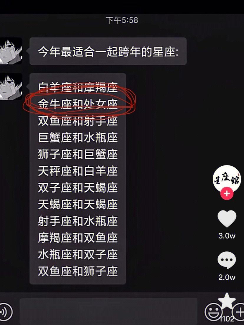 处女座的女生是怎样的 处女座的女生是什么样子的性格