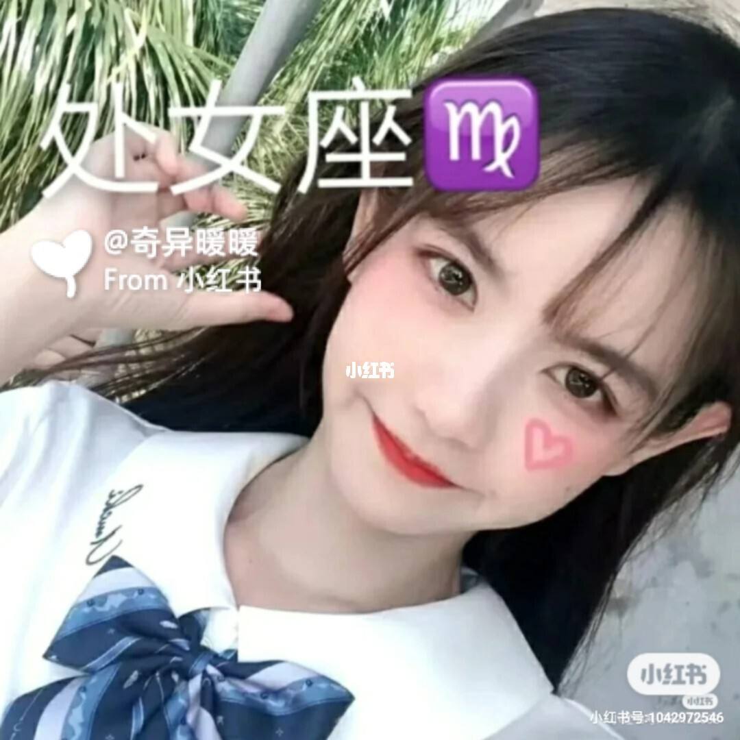 处女座该如何追金牛座女生 处女女怎么让金牛座爱上自己