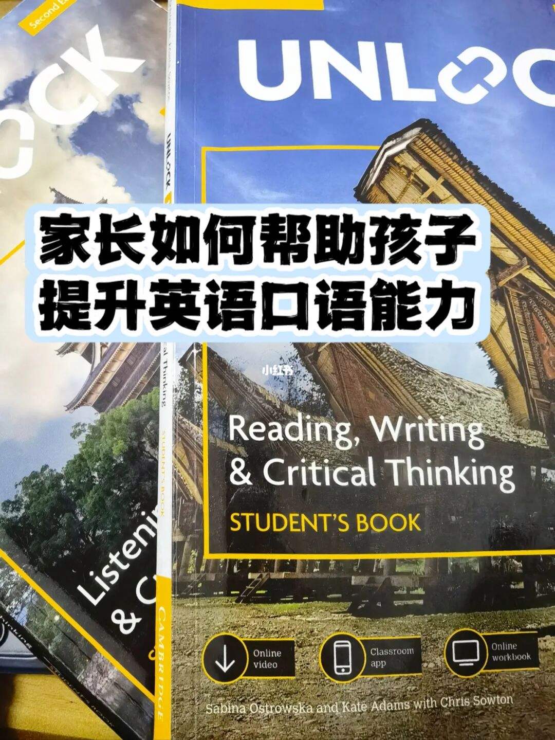 跟孩子学英语口语怎么说 跟孩子学英语口语怎么说呢