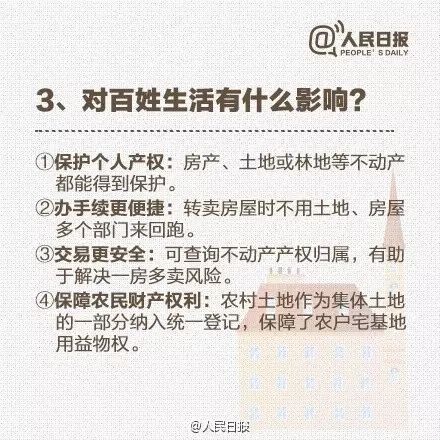 房产证赠与过户费用多少 房产证赠与过户费用多少钱