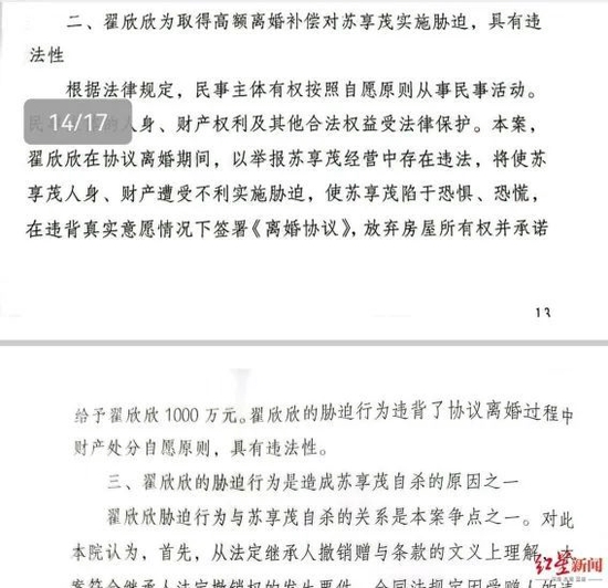 房产证赠与过户费用多少 房产证赠与过户费用多少钱