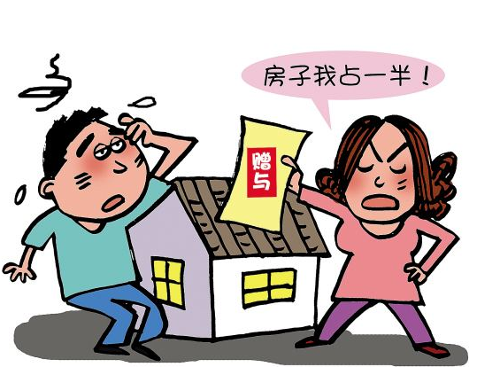 成都市赠与房产过户费用 成都房屋赠与过户需要什么手续和费用标准