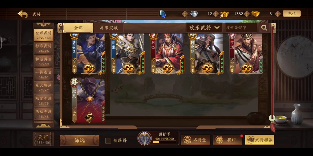 手机上怎么玩wegame三国杀 wegame里的三国杀能放在手机玩吗