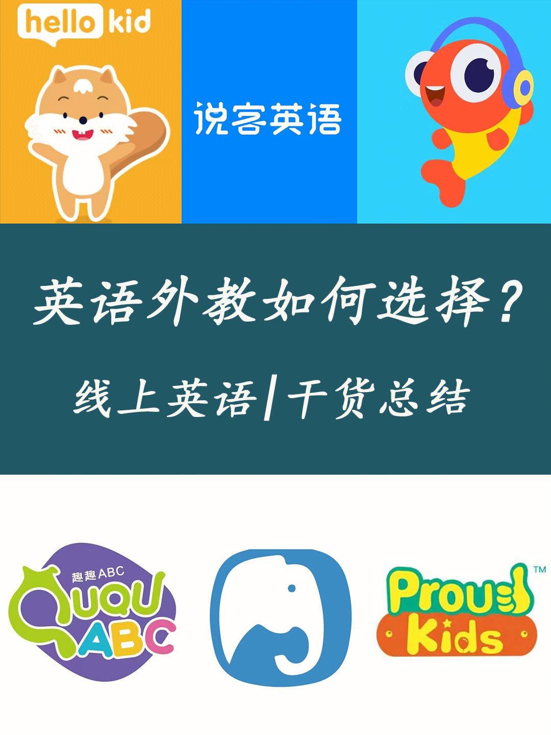 怎么教小学生学英语口语 怎么教小学生学英语口语视频