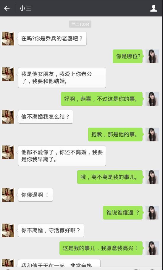 处女座女生小三太多了 处女座女生小三太多了会怎么样