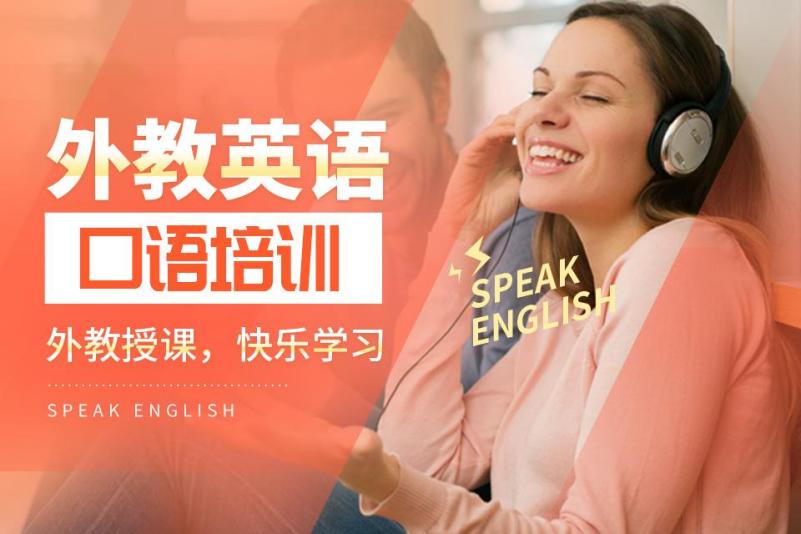 零基础英语口语怎么学 零基础英语口语怎么学最快