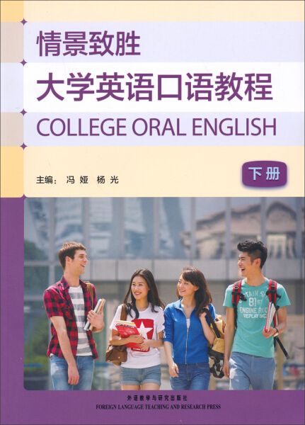 在大学怎么学英语口语 在大学怎么学英语口语呢