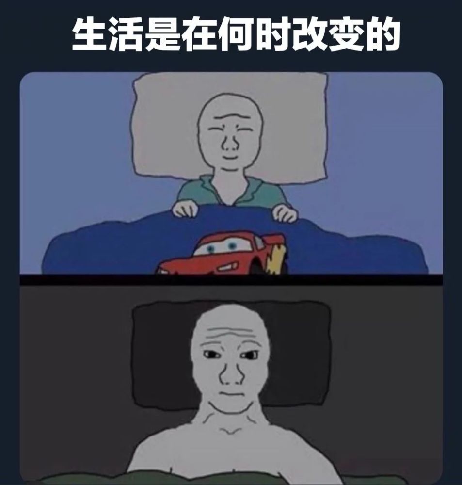 白天能emo了是什么意思 