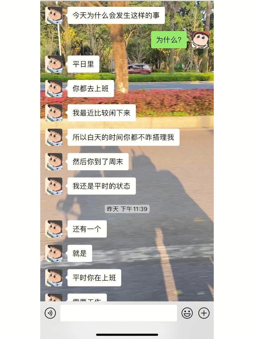 跟处女座要随时聊天吗女生 跟处女座的女生谈恋爱要注意什么?